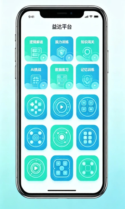 富联平台AI益智游戏分类界面展示