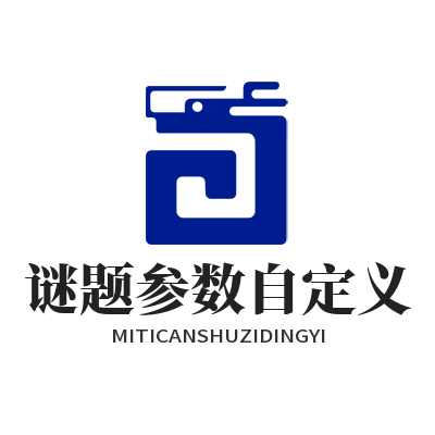 富联平台怎么调节 AI 谜题参数？个性化闯关关卡设置教程