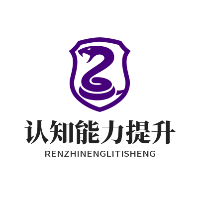 脑力游戏真能提升认知能力？富联平台训练效果科学评测解析